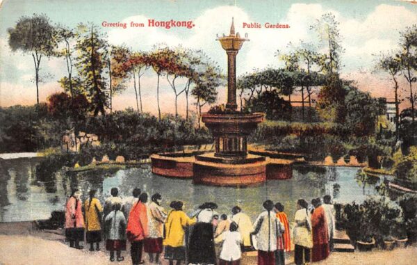 Hong Kong Public Gardens Fountain Scenic View Vintage Postcard AA90734
