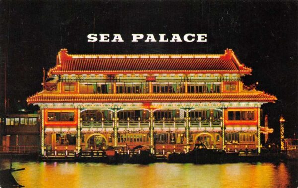 Aberdeen Hong Kong Sea Palace Floating Restaurant at Night Postcard AA99141