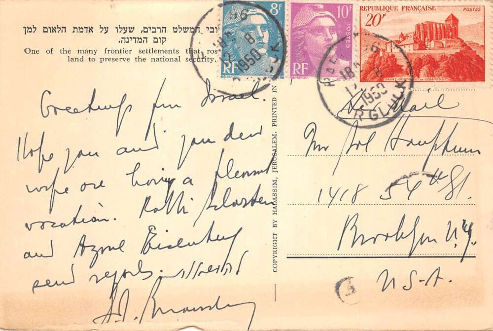 Palestine Israel Settlers Surveying Land after Nakba Vintage Postcard AA87448 - Image 2
