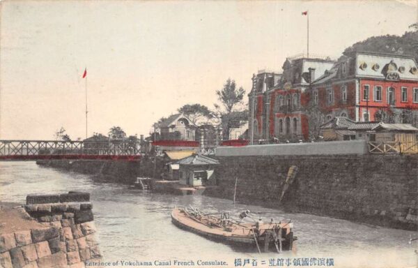 Yokohama Japan Canal French Consulate Entrance Vintage Postcard AA87472