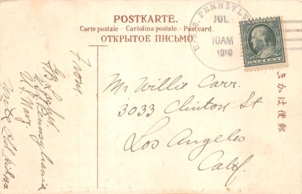 Yokohama Japan Canal French Consulate Entrance Vintage Postcard AA87472 - Image 2