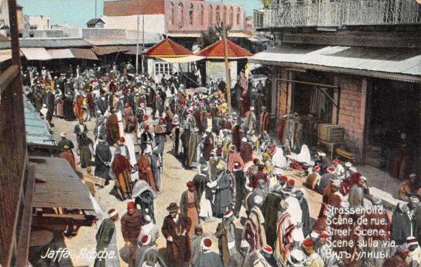 Jaffa Palestine Street Scene Market Vintage Postcard AA88241