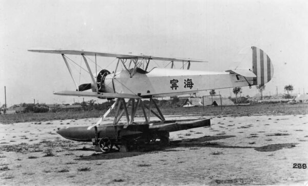 China Chinese Navy Aviation Seaplane Ning Hae Real Photo Non PC AA88829