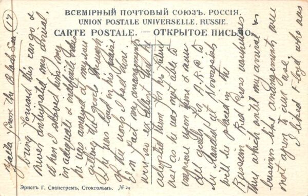 Yalta Crimea Ukraine Russia Waterfront Scenic View Vintage Postcard AA88879 - Image 2