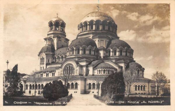 Sofia Bulgaria St Alexander Nevsky Cathedral Real Photo Postcard AA100573