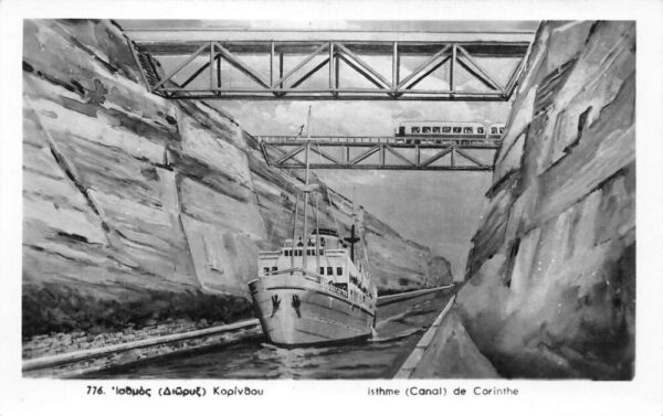 Corinth Greece Istheme Canal Ship and Bridges Real Photo Postcard AA86835