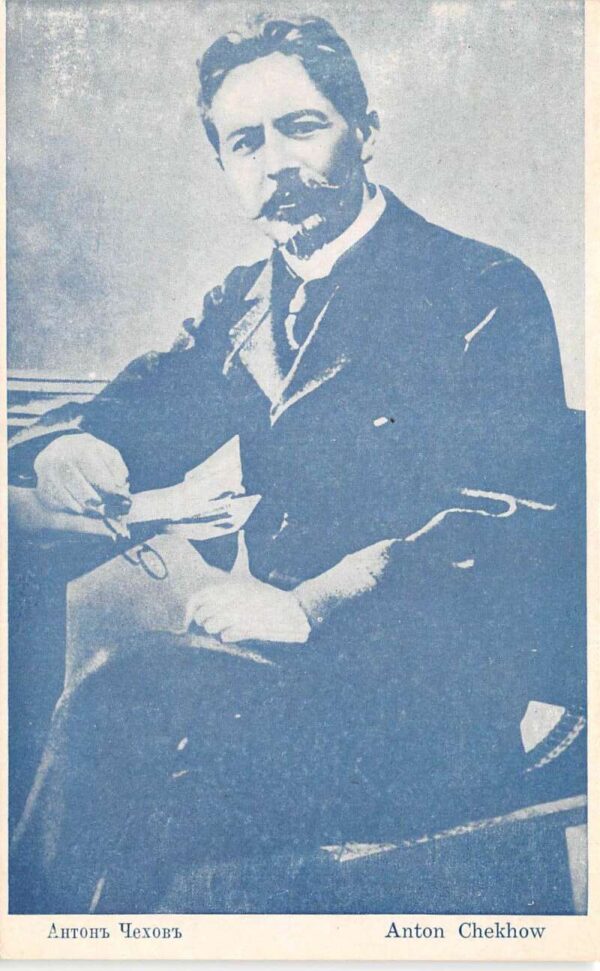 Anton Chekhov Russia Playwrite Writer Portrait Vintage Postcard AA86874