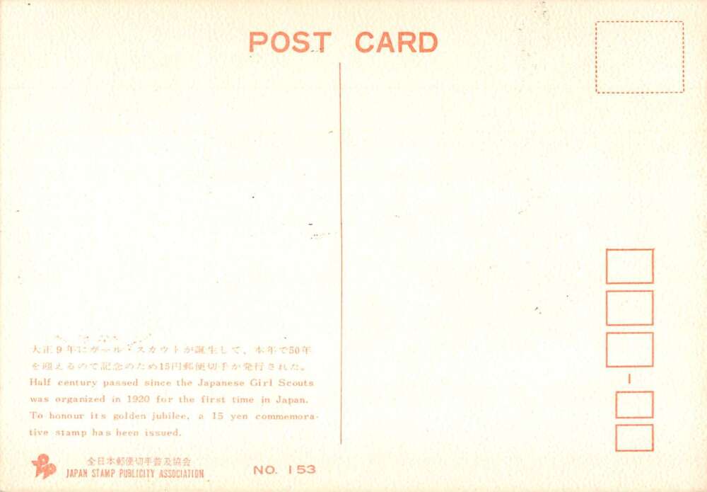 Japan Japanese Girl Scout Golden Jubilee Stamp and Cancel Postcard AA87046 - Image 2