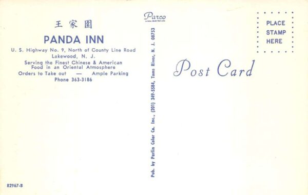 Lakewood New Jersey Panda Inn Chinese Restaurant Vintage Postcard AA102515 - Image 2