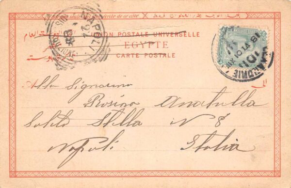 Port Said Egypt Harbor Scenes Boats and People Postal Used Postcard AA103433 - Image 2
