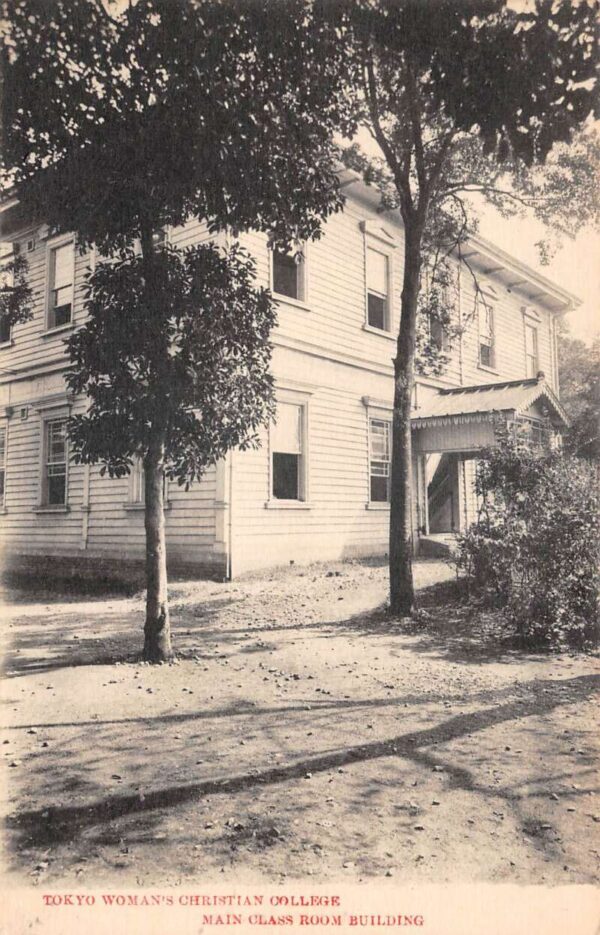 Tokyo Japan Woman's Christian College Class Room Building Postcard AA103446