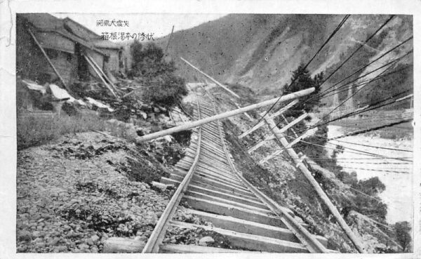 Japan Great Kanto Earthquake Odakyu Electric Railroad Tracks PC AA103710