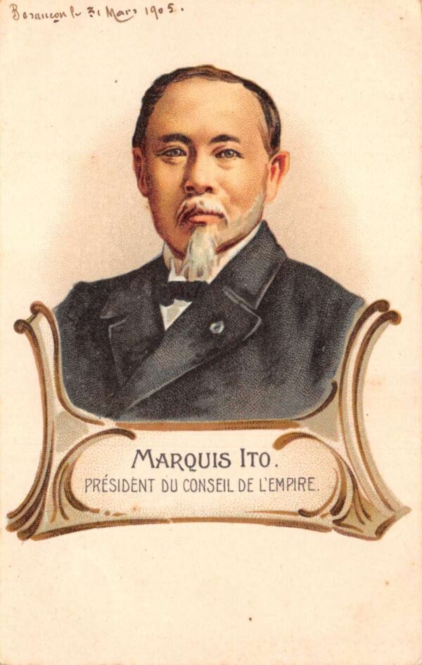 Marquis Ito Hirobumi 1st Prime Minister of Japan Vintage Postcard AA86031
