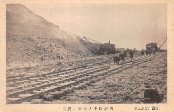 Japan Shinano River? Construction Scene Steam Excavators Postcard AA86069