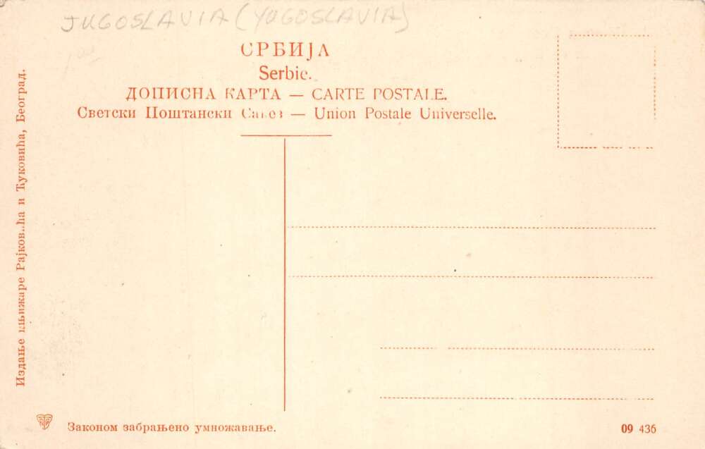 Belgrade Serbia Birds Eye View River Scenic View Vintage Postcard AA105150 - Image 2