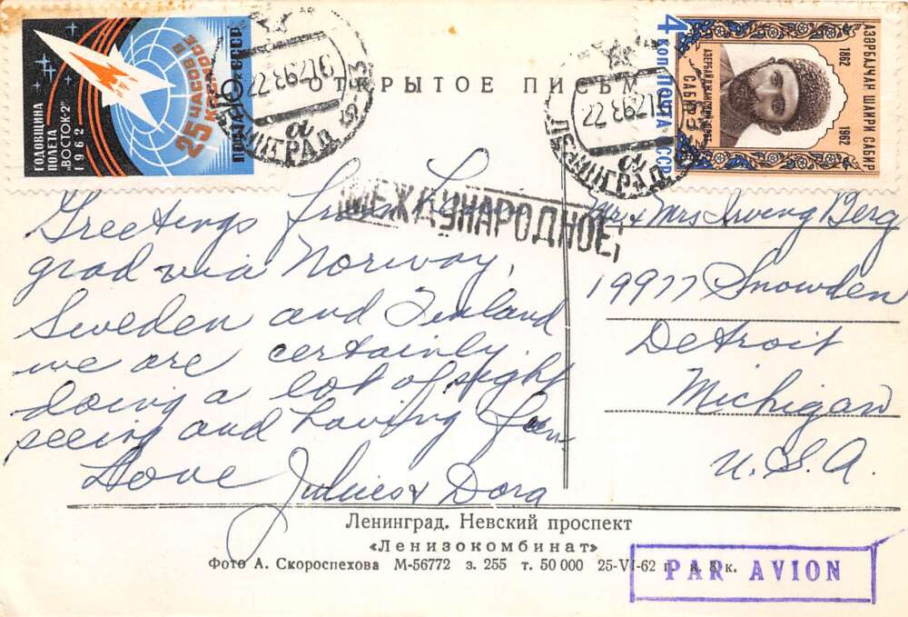 Leningrad St Petersburg Russia Nevsky Prospect Real Photo Postcard AA105151 - Image 2