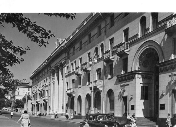 Moscow Russia Sovetskaya Hotel Real Photo Vintage Postcard AA105678