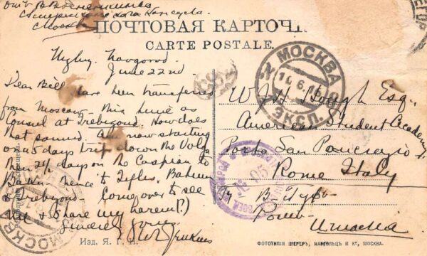 Russia Steamer Ship Count Leo Tolstoy Vintage Postcard AA105811 - Image 2