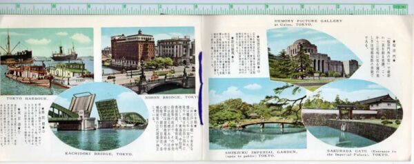 New Tokyo Japan Vintage Info Booklet Views Baseball Airport Subway AA106079 - Image 6