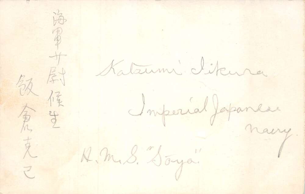 Imperial Japanese Navy Battleship Cruiser Soya Vintage Non PC Back AA81130 - Image 2