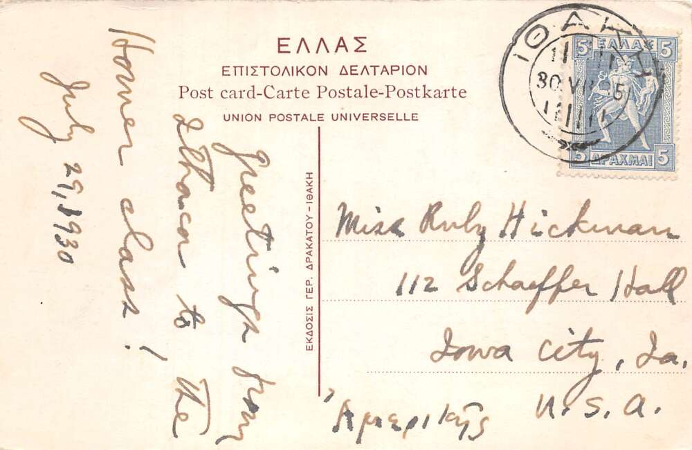 Ithaca Greece Harbor View Vintage Postcard AA81424 - Image 2