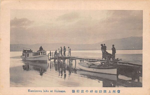 Shinano Japan Kamisuwa Lake Boat at Pier Vintage Postcard AA85463