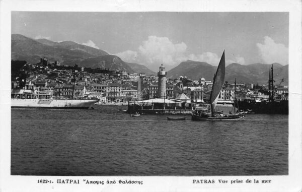 Patras Greece Harbor View Lighthouse Real Photo Postcard AA85518