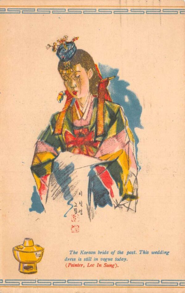 Korean Bride in Traditional Wedding Dress Lee In-Sung Artist Signed PC AA106829