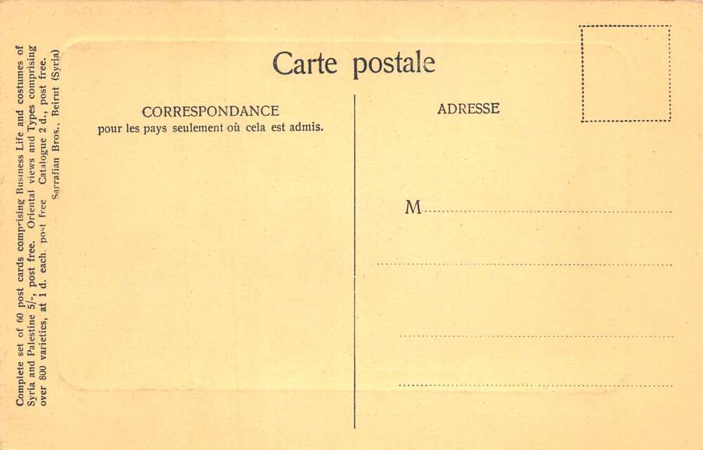 Lebanon Coast SS Brooklyn Steamer Ship Military Vintage Postcard AA77844 - Image 2