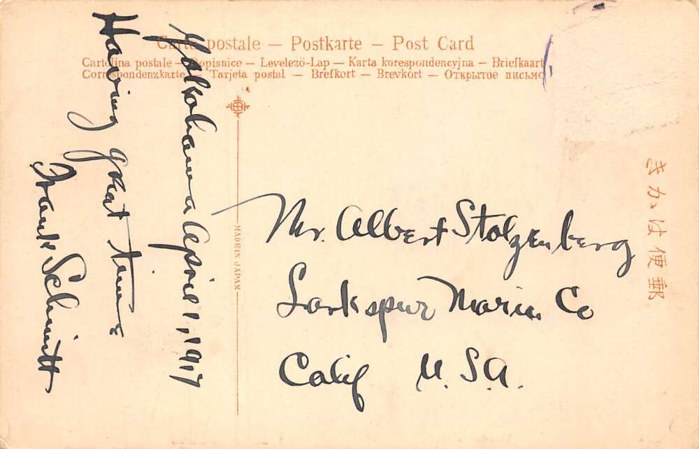 Yokohama Japan Bund Street Scene Rickshaw Vintage Postcard AA73012 - Image 2