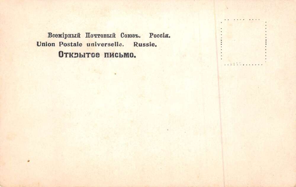 Russia Garden Tree Lined Path Scenic View Real Photo Postcard AA73528 - Image 2