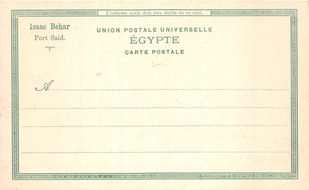 Egypt Khedive Abbas Hilmi II Helmy Royalty Political Postcard AA108417 - Image 2