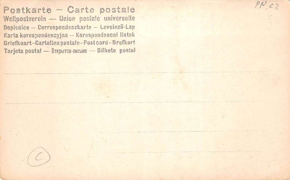 Peter I King of Serbia Royalty Real Photo Vintage Postcard AA108903 - Image 2