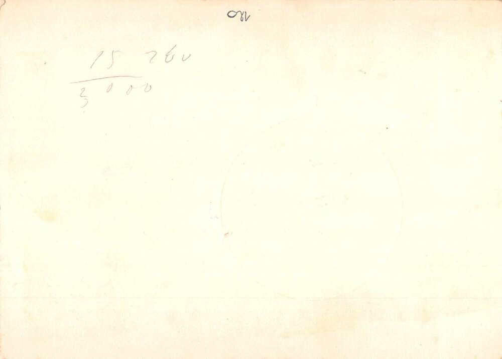 New Year Greetings 1931 Telescopes Fred Bieri Artist Signed Non PC AA108922 - Image 2