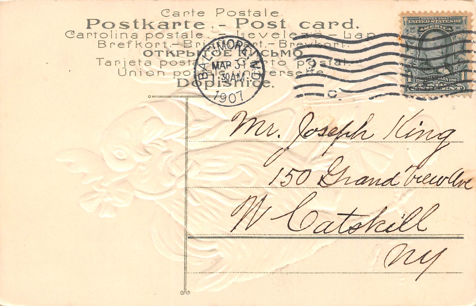 Easter Greetings Dressed Rooster & Chicken In Embrace, Easter Egg, Embossed,PC U11356 - Image 2