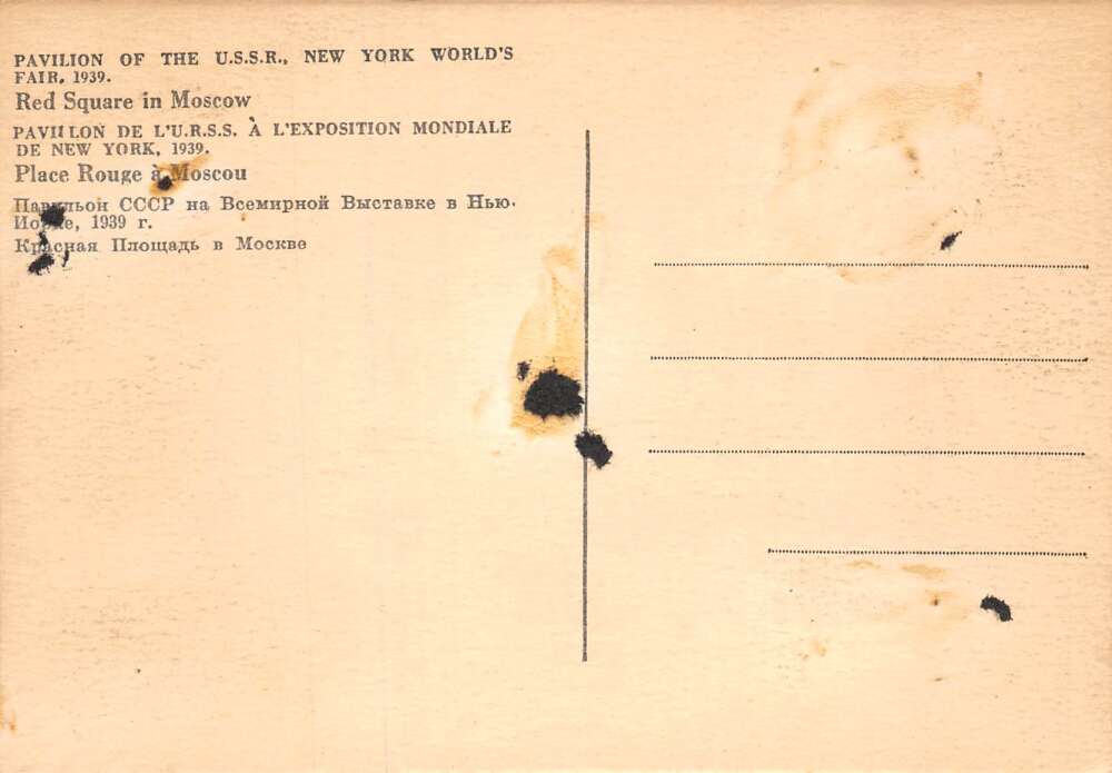 Group of 7 1939 New York Worlds Fair Russia Pavilion USSR Postcards AA72374 - Image 8