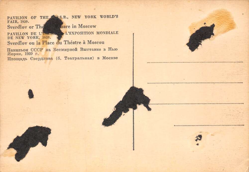 Group of 7 1939 New York Worlds Fair Russia Pavilion USSR Postcards AA72374 - Image 10