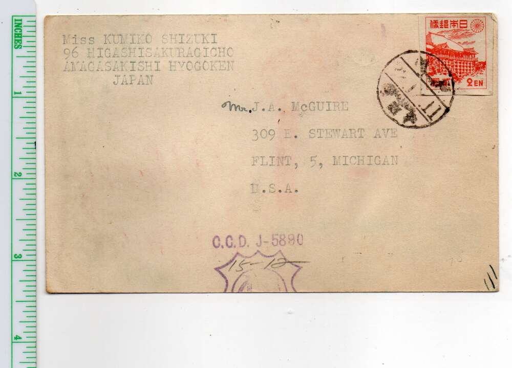 Christmas Greetings Japanese Geisha Girl Postal Used Vintage Postcard AA110826 - Image 2