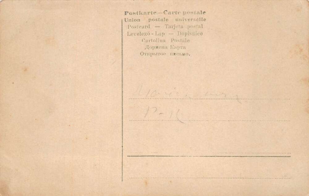 Droit du Seigneur Lords Rights Vasily Polenov Artist Real Photo PC AA112456 - Image 2